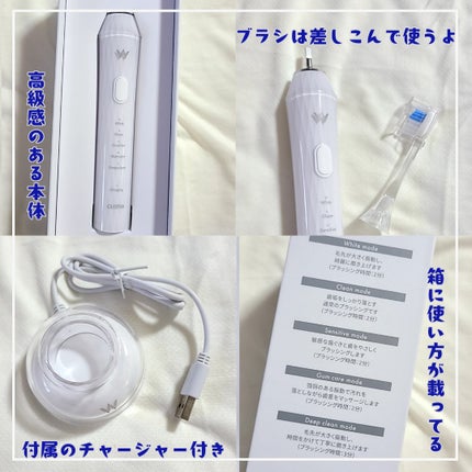 CLISTIA/ホワイトエッセンス/歯ブラシを使ったクチコミ(2枚目)