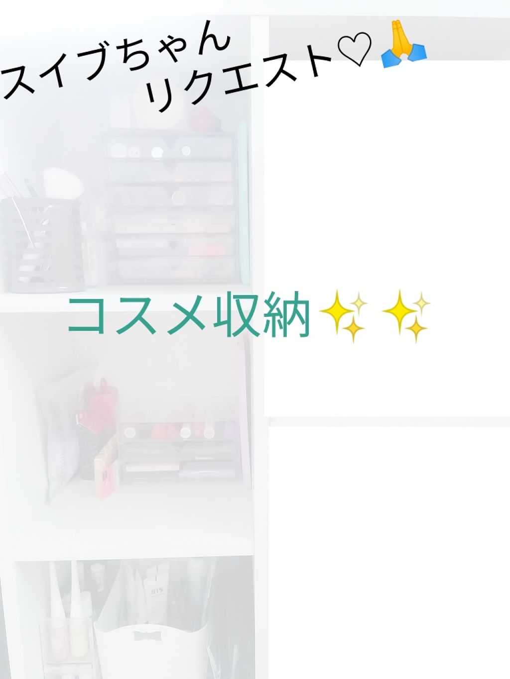 3段式クリアーケース/DAISO/その他化粧小物を使ったクチコミ（1枚目）
