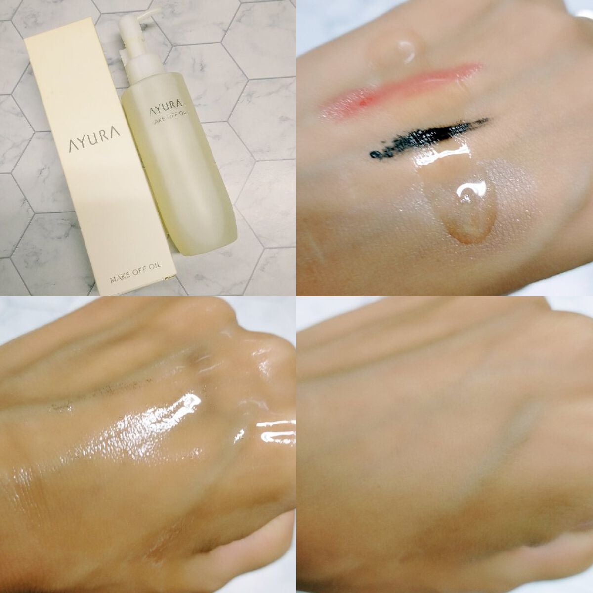 メークオフオイル/AYURA/オイルクレンジングを使ったクチコミ(2枚目)