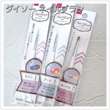 pa ネイルカラー/pa nail collective/マニキュアを使ったクチコミ(8枚目)