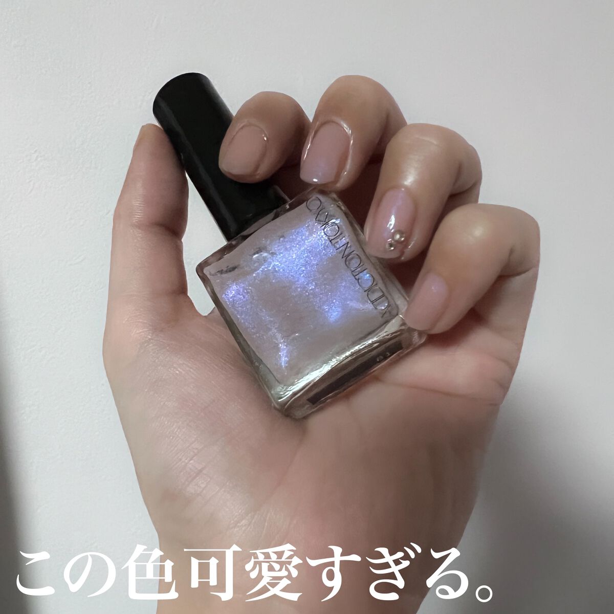 ザ ネイルポリッシュ/ADDICTION/マニキュアを使ったクチコミ（1枚目）