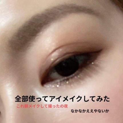 クリーミータッチライナー/キャンメイク/ジェルアイライナーを使ったクチコミ(4枚目)