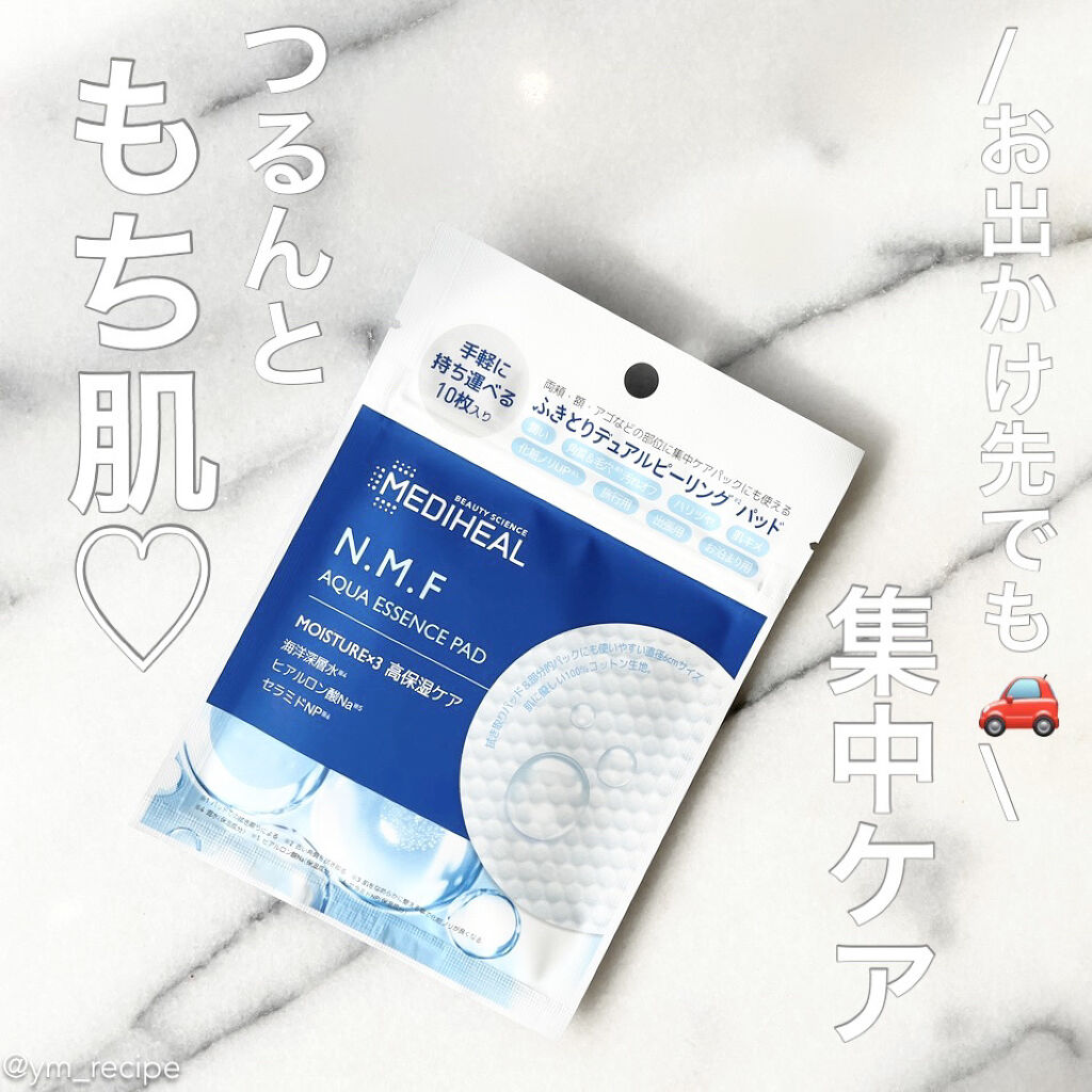 N.M.Fアクアエッセンスパッド/MEDIHEAL/トナーパッドを使ったクチコミ（1枚目）
