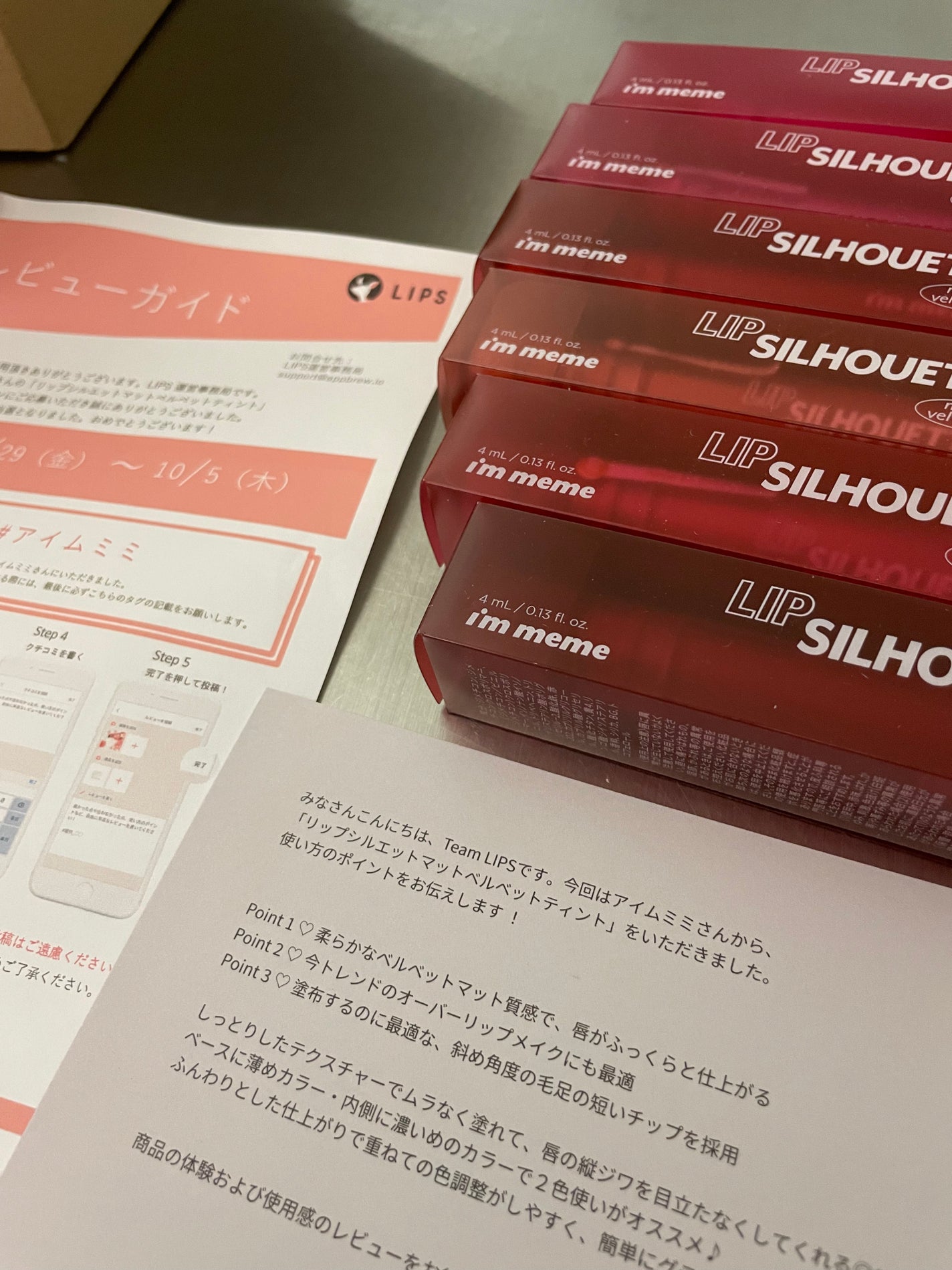 リップシルエットマットベルベットティント/i’m meme/リップティントを使ったクチコミ(1枚目)
