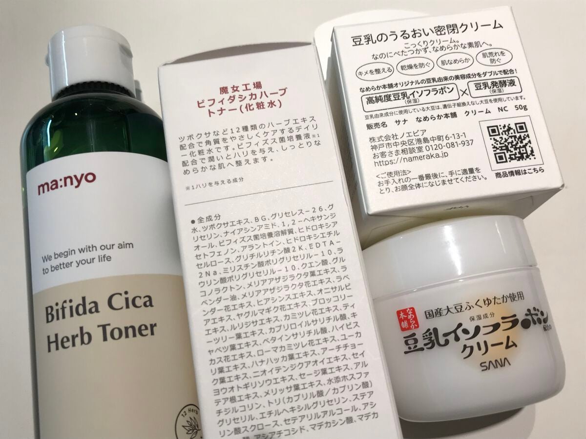 サミュ PHセンシティブクリーム/SAM'U/フェイスクリームを使ったクチコミ(4枚目)