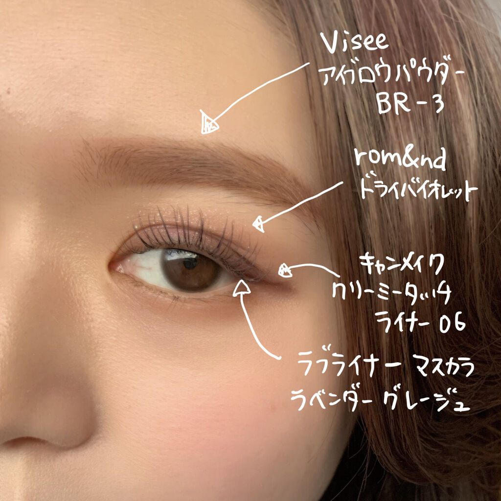 クリーミータッチライナー/キャンメイク/ジェルアイライナーを使ったクチコミ（1枚目）