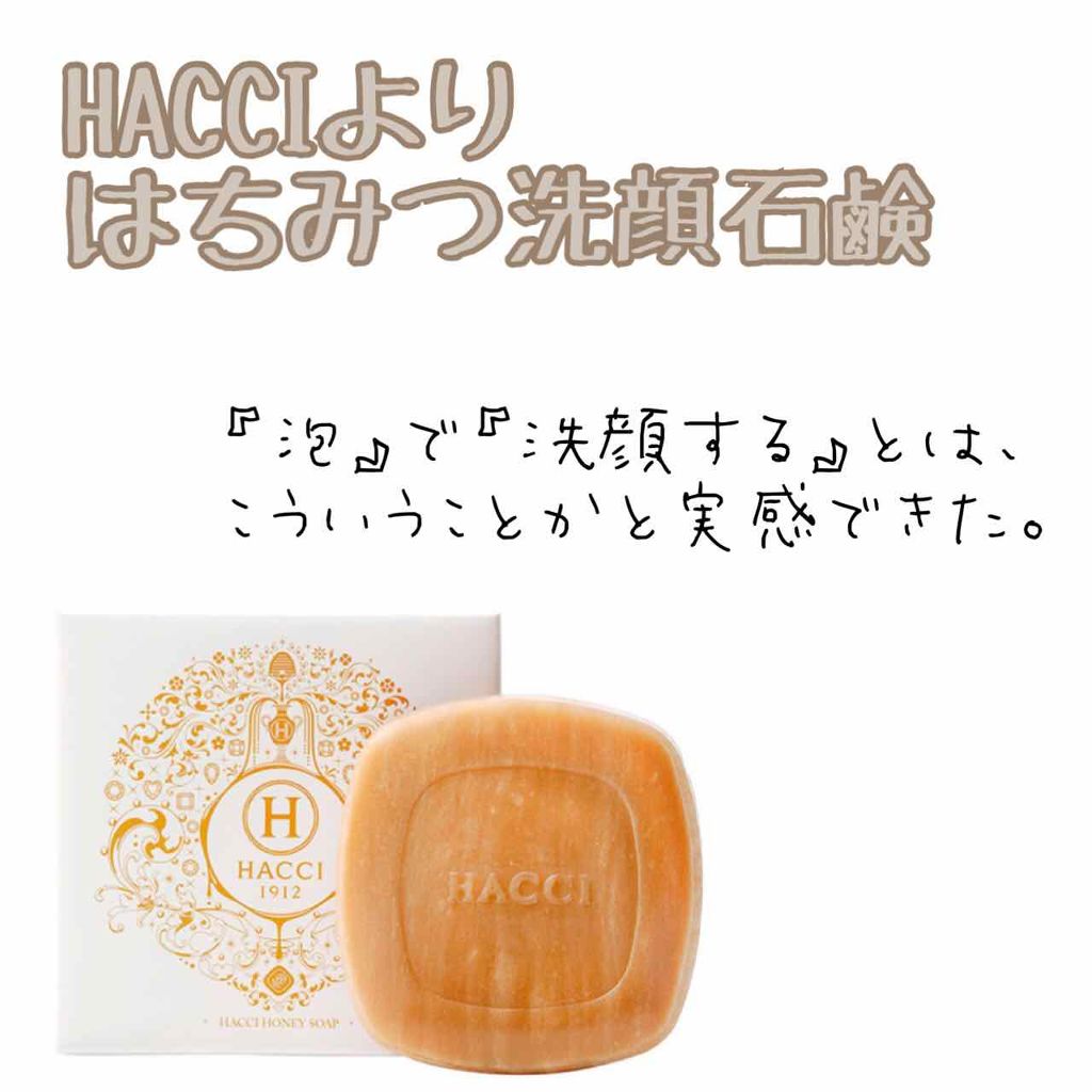 モイスト クレンジングバーム/RMK/クレンジングバームを使ったクチコミ（3枚目）