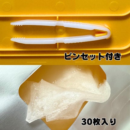 バイオームビタCグローデイリーシートマスク/UIQ/シートマスク・パックを使ったクチコミ(2枚目)