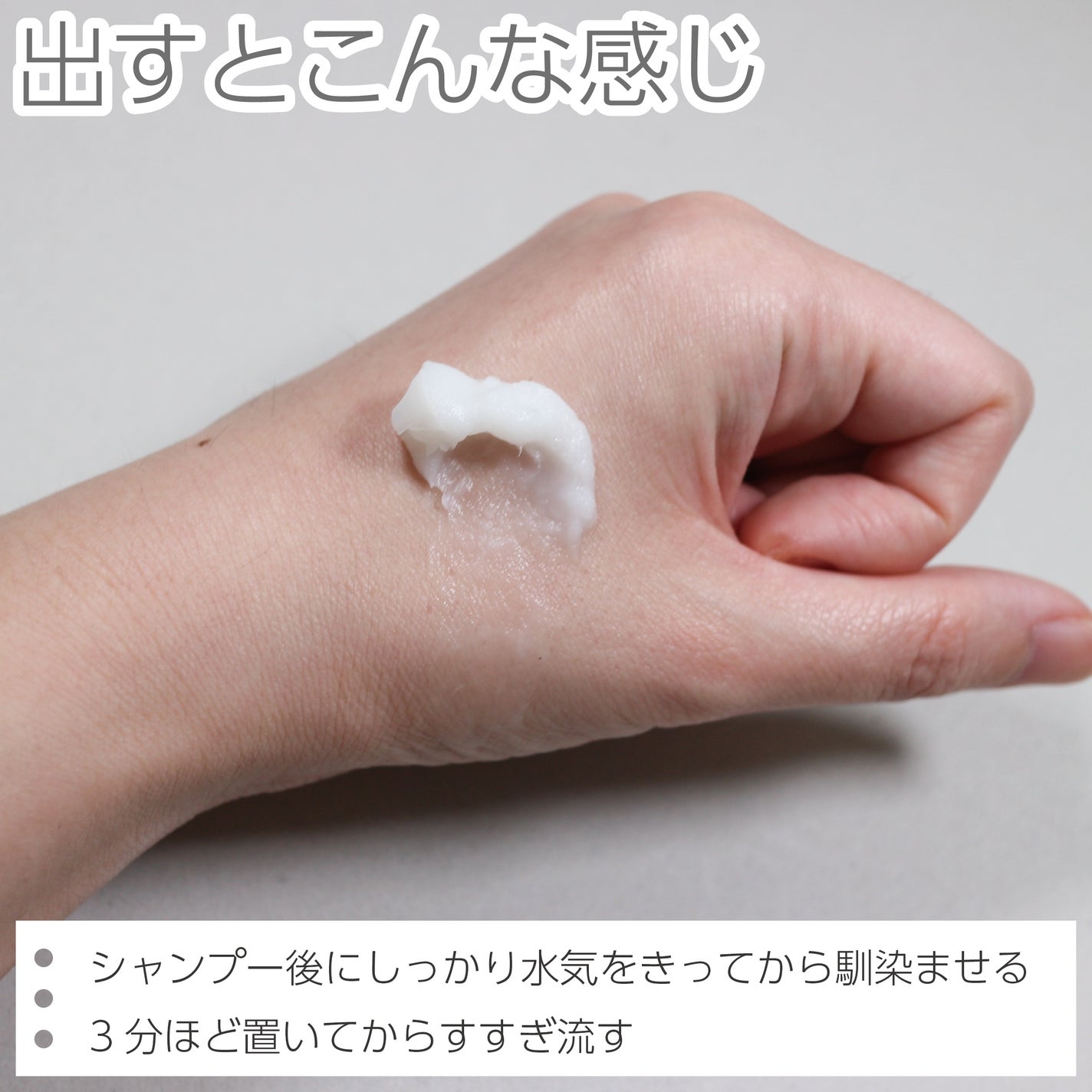 プリュスオー メロウリュクスマスク ジャータイプ/plus eau/ヘアマスク・ヘアパックを使ったクチコミ(4枚目)