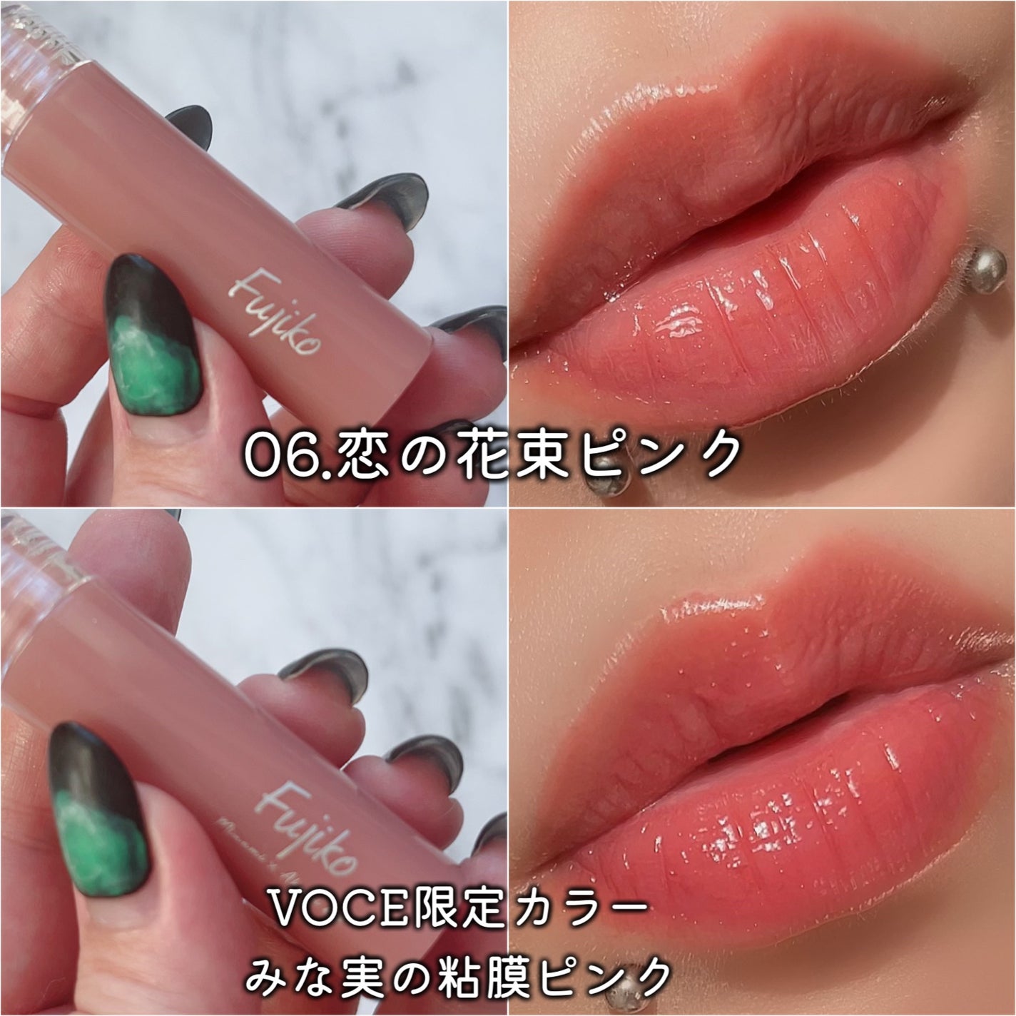 ニュアンスラップティント/Fujiko/リップティントを使ったクチコミ(4枚目)