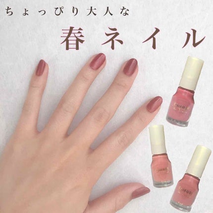 ネイル エナメル/ちふれ/マニキュアを使ったクチコミ(1枚目)
