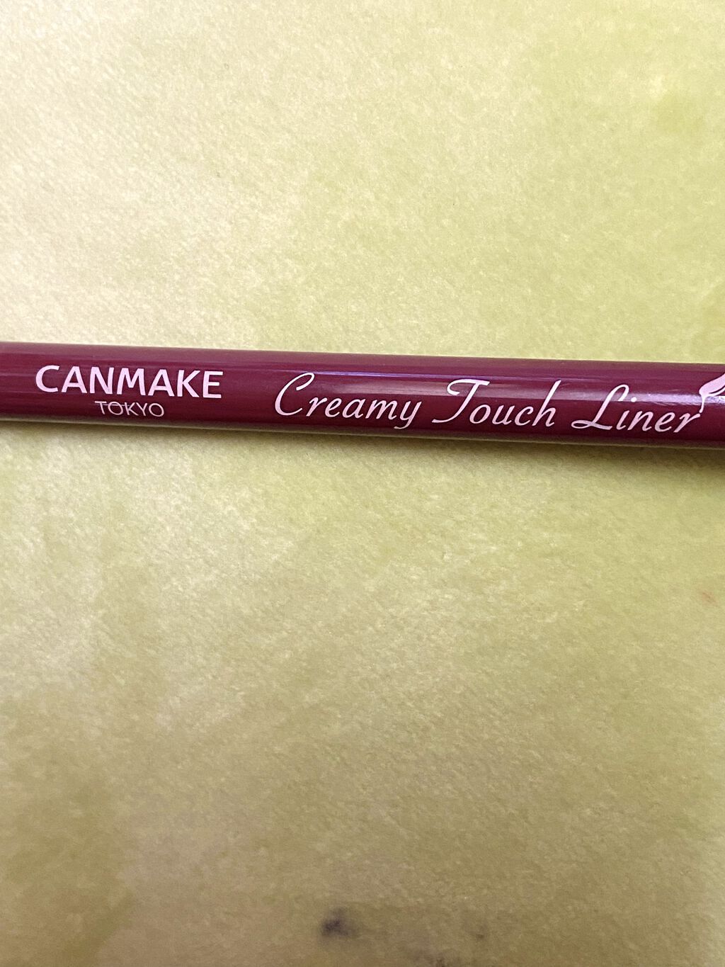 クリーミータッチライナー/キャンメイク/ジェルアイライナーを使ったクチコミ（1枚目）