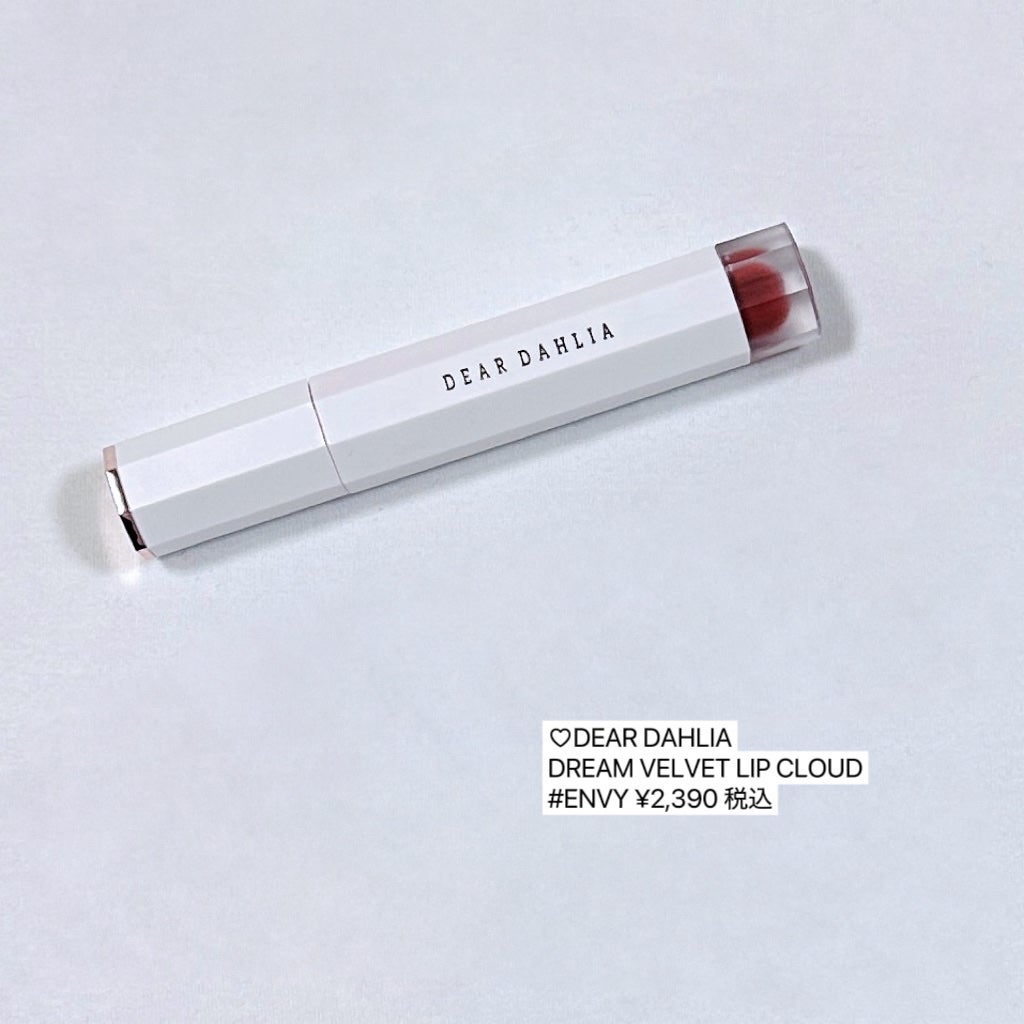 ドリームベルベットリップクラウド/DEAR DAHLIA/口紅を使ったクチコミ(4枚目)