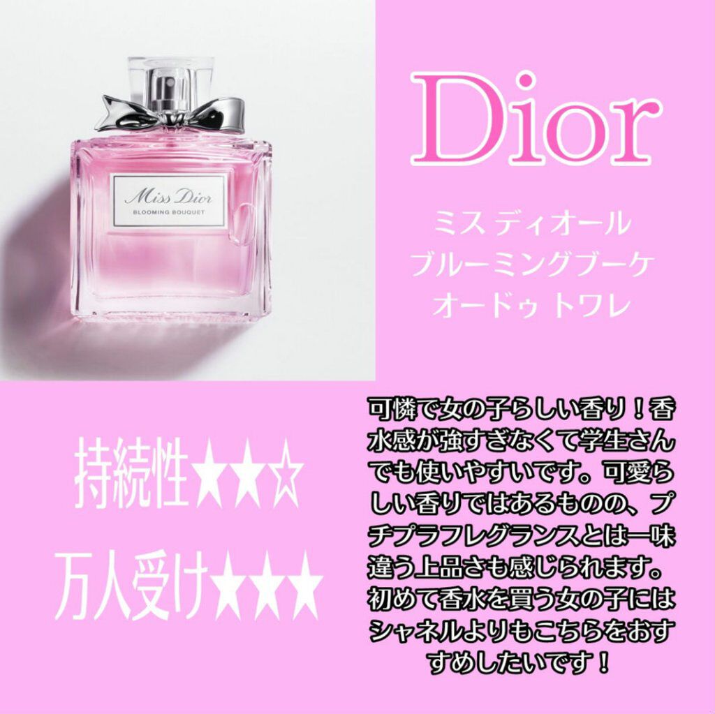 クロエ オードパルファム/クロエ/香水(レディース)を使ったクチコミ（2枚目）