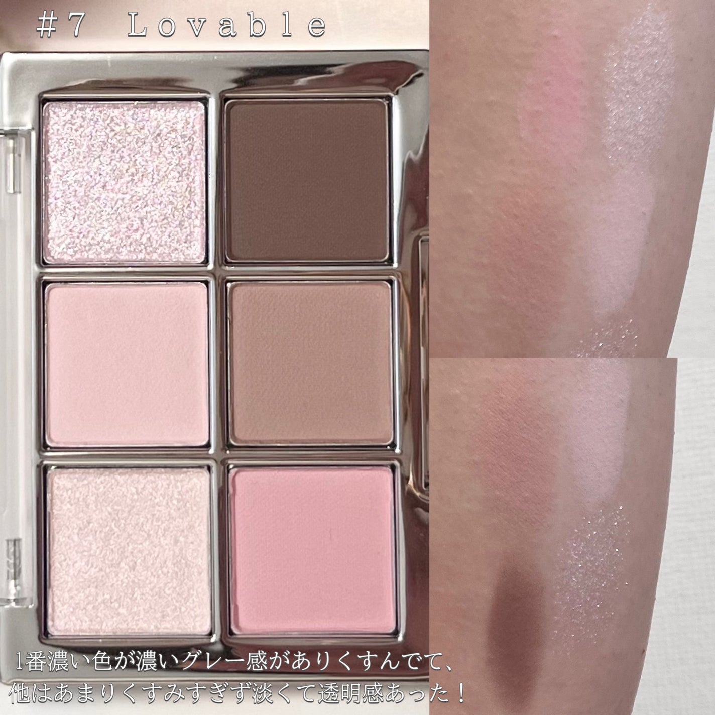 ベターミーアイパレット/2aN/マルチパレットを使ったクチコミ(8枚目)