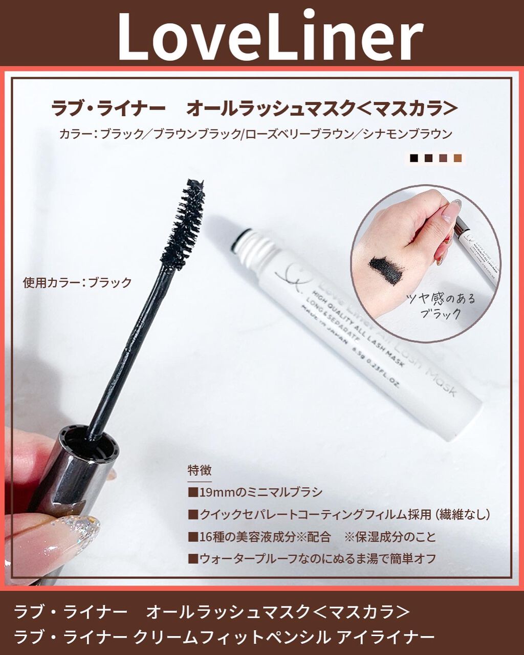 クリームフィットペンシル＜アイライナー＞/ラブ・ライナー/ペンシルアイライナーを使ったクチコミ（2枚目）