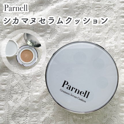 シカマヌ セラム クッションファンデ/parnell/クッションファンデーションを使ったクチコミ(1枚目)