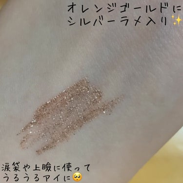 トゥインクル グリッター/innisfree/リキッドアイライナーを使ったクチコミ（3枚目）