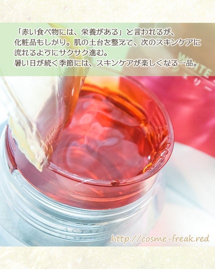 アスタリフト ホワイト ジェリー アクアリスタ/アスタリフト/美容液を使ったクチコミ(4枚目)