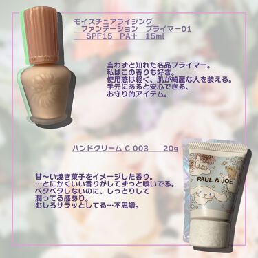 週末まで限定価格 ポルジョ 限定プライマーキット ハンドクリーム ミスト Www Penwa Com