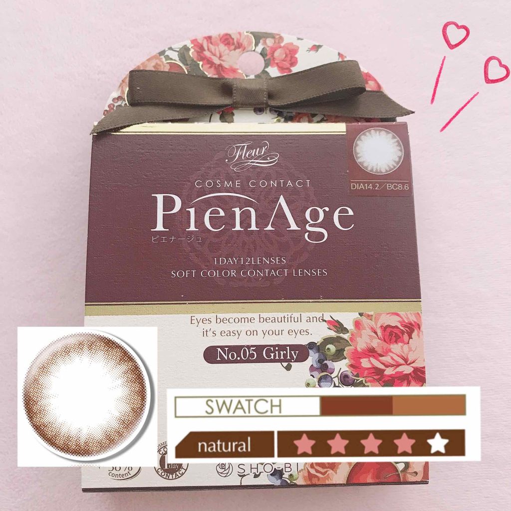 ピエナージュ/PienAge/カラーコンタクトレンズを使ったクチコミ(1枚目)