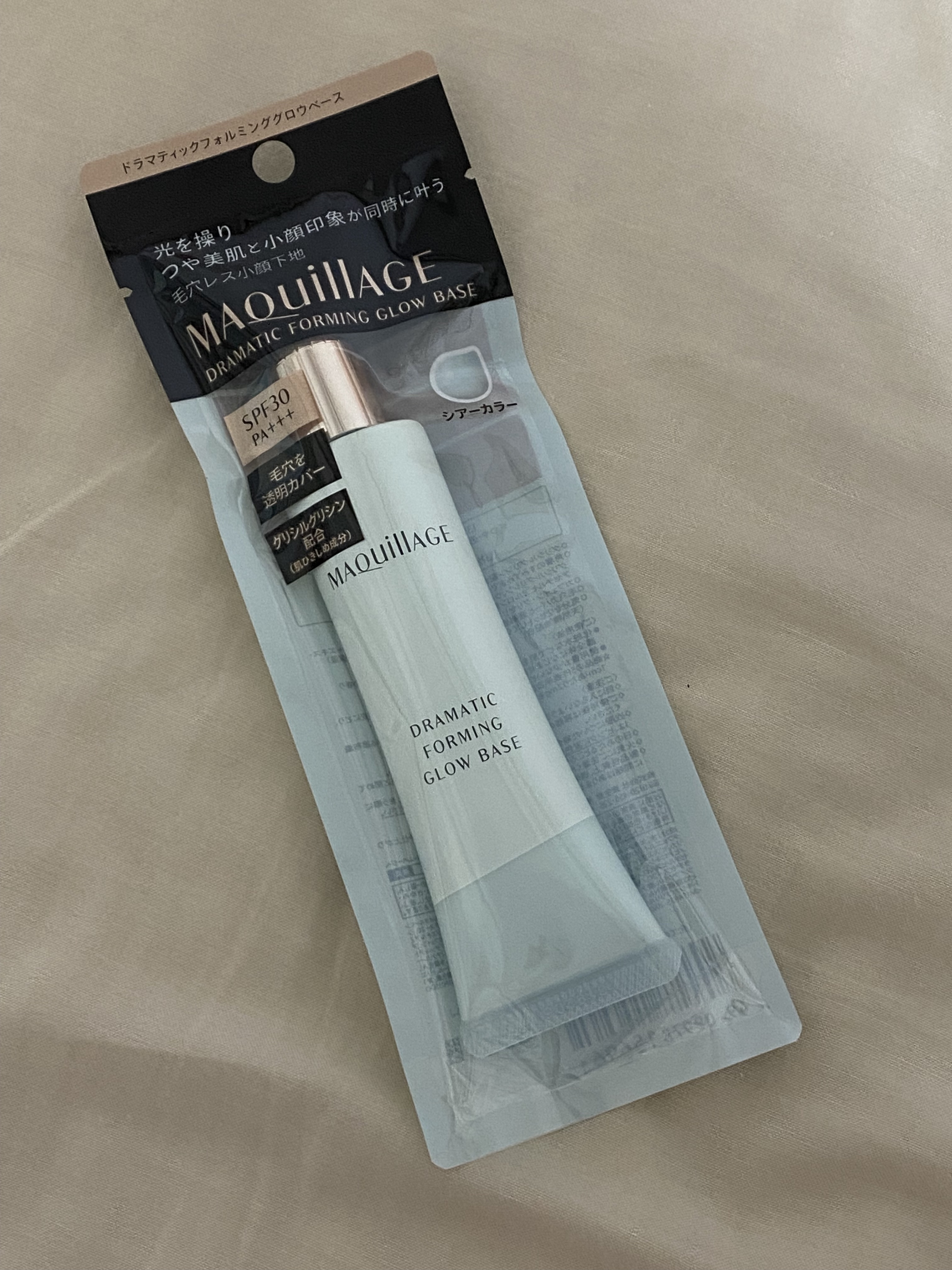 ドラマティックフォルミンググロウベース/マキアージュ/化粧下地を使ったクチコミ（1枚目）