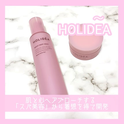 ホリーディア モイストディープアクア/HOLIDEA/化粧水を使ったクチコミ(1枚目)