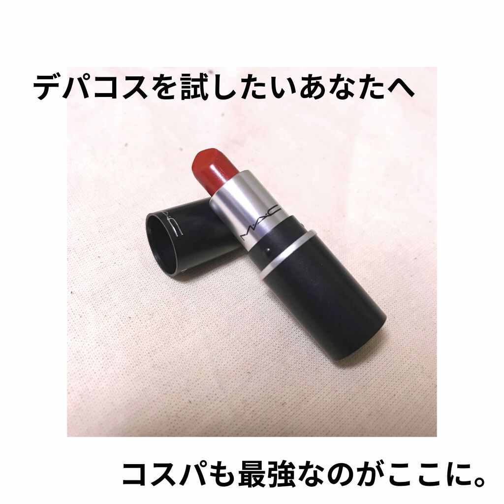リップスティック/M・A・C/口紅を使ったクチコミ(1枚目)