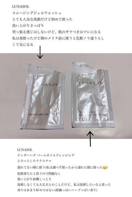 ヘッドスクラブ リフレッシング(ミント)/SABON/ヘッドスクラブを使ったクチコミ(3枚目)