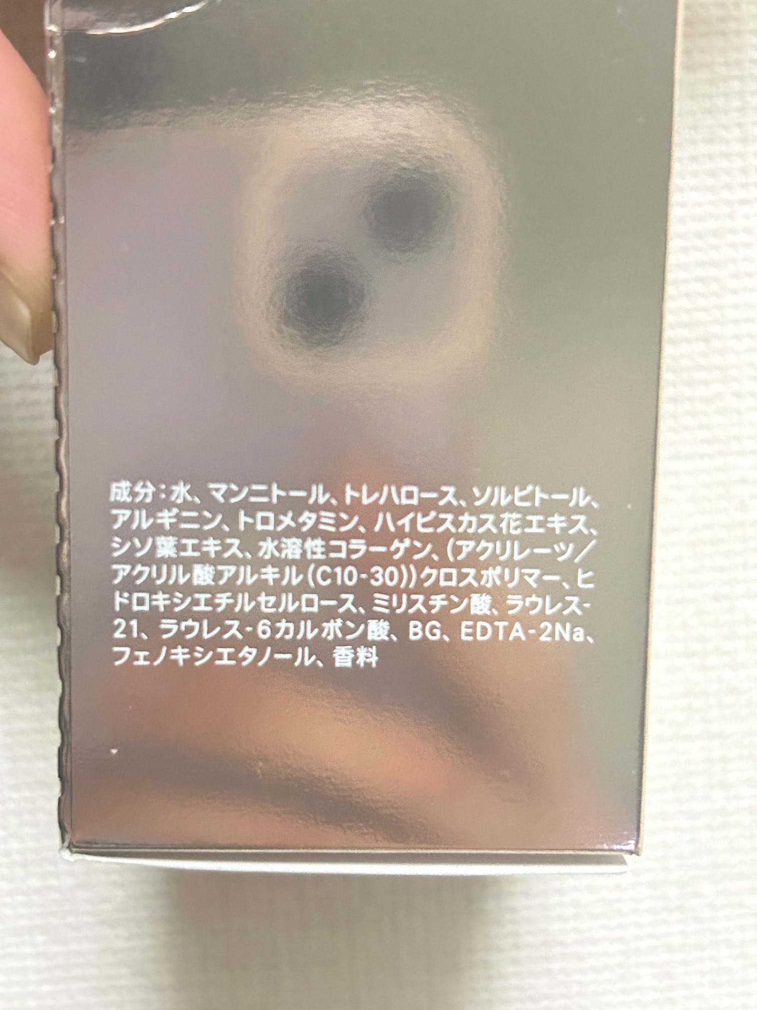 スムージングジェルウォッシュ/LUNASOL/その他洗顔料を使ったクチコミ（2枚目）