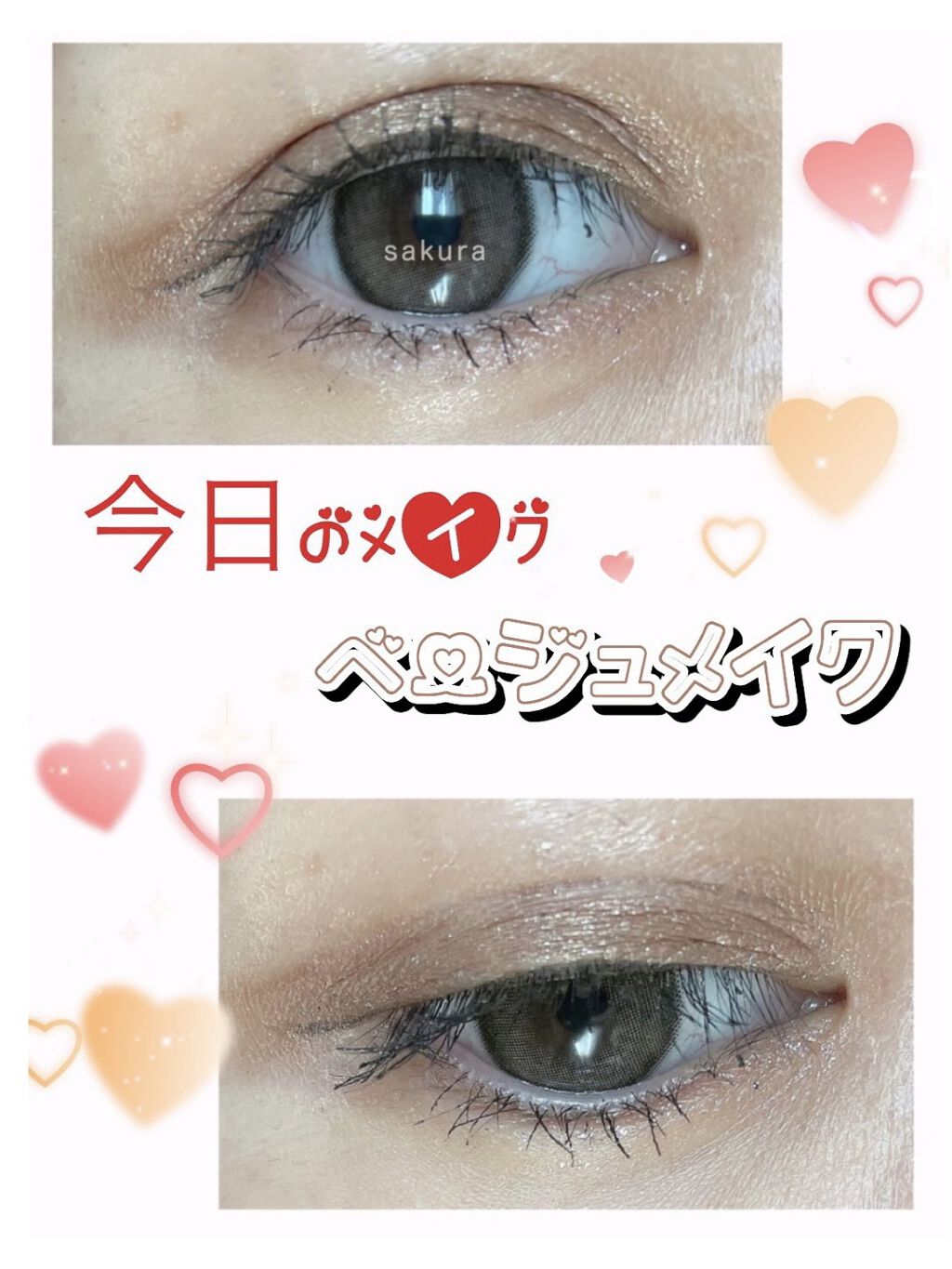 ロイヤルパールアイズ/キャンメイク/アイシャドウパレットを使ったクチコミ（1枚目）