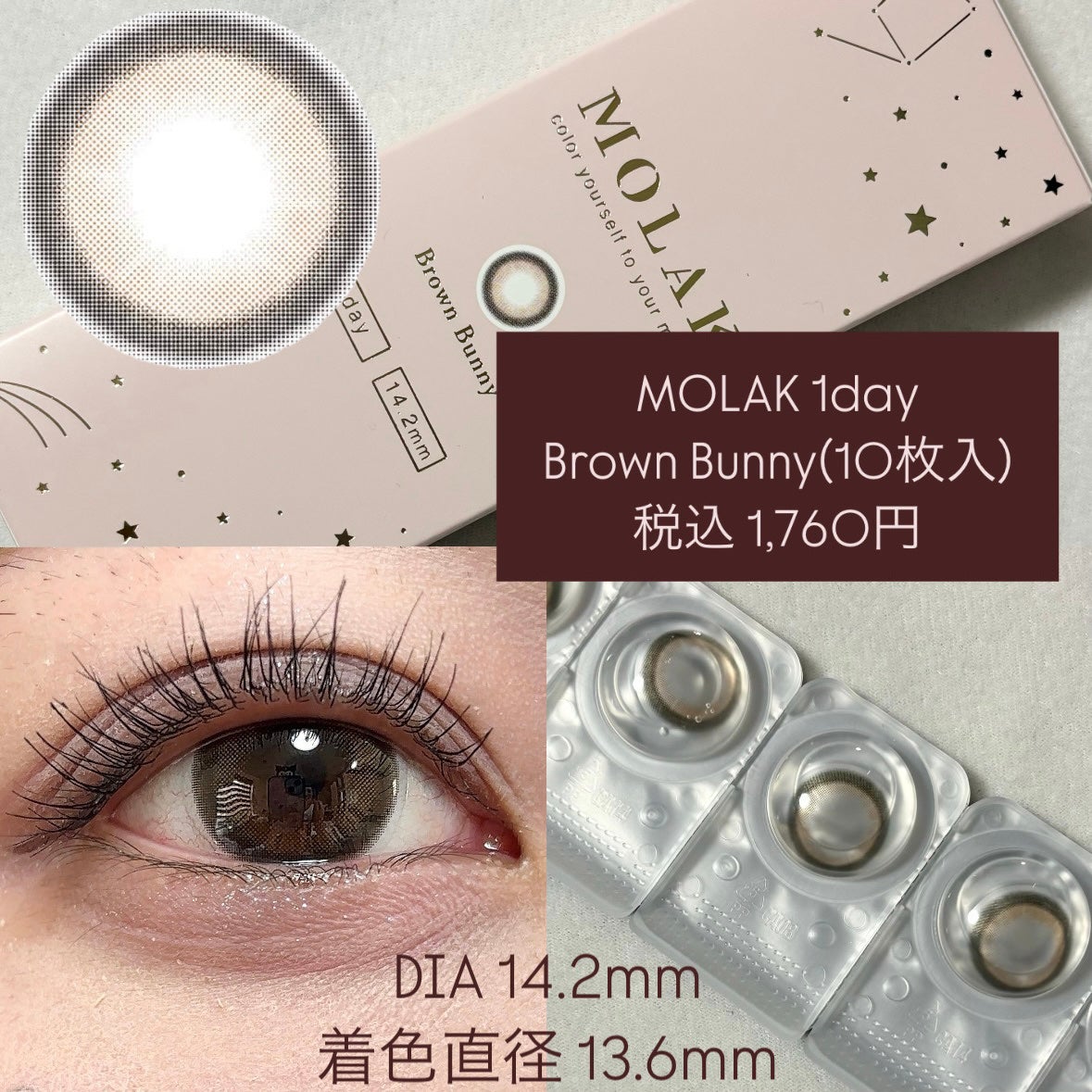 MOLAK 1day/MOLAK/ワンデー(1DAY)カラコンを使ったクチコミ(2枚目)