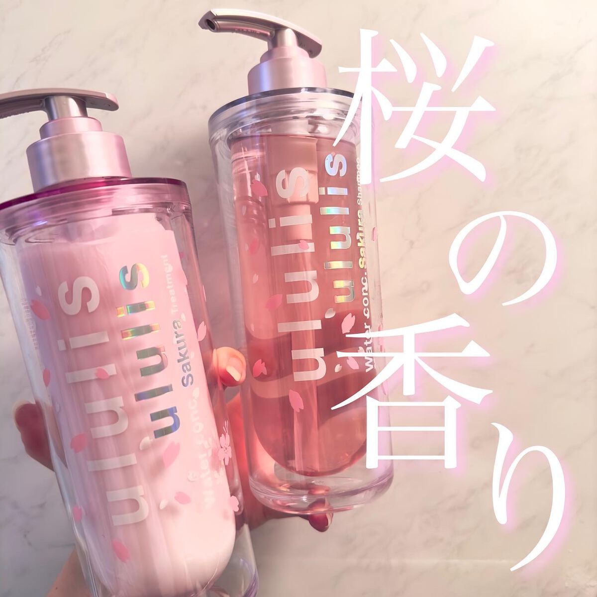 ウォーターコンク モイスト シャンプー(桜ver.)/ヘアトリートメント(桜ver.)/ululis/市販シャンプーを使ったクチコミ(1枚目)