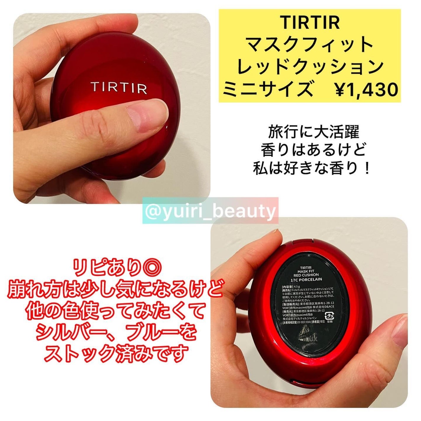 M クッション ファンデーション(モイスチャー)/MISSHA/クッションファンデーションを使ったクチコミ(6枚目)