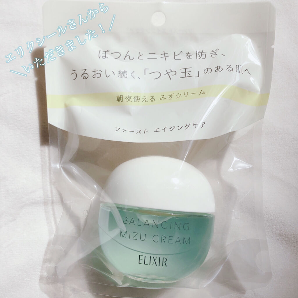  エリクシール ルフレ バランシング みずクリーム/エリクシール/フェイスクリームを使ったクチコミ（2枚目）