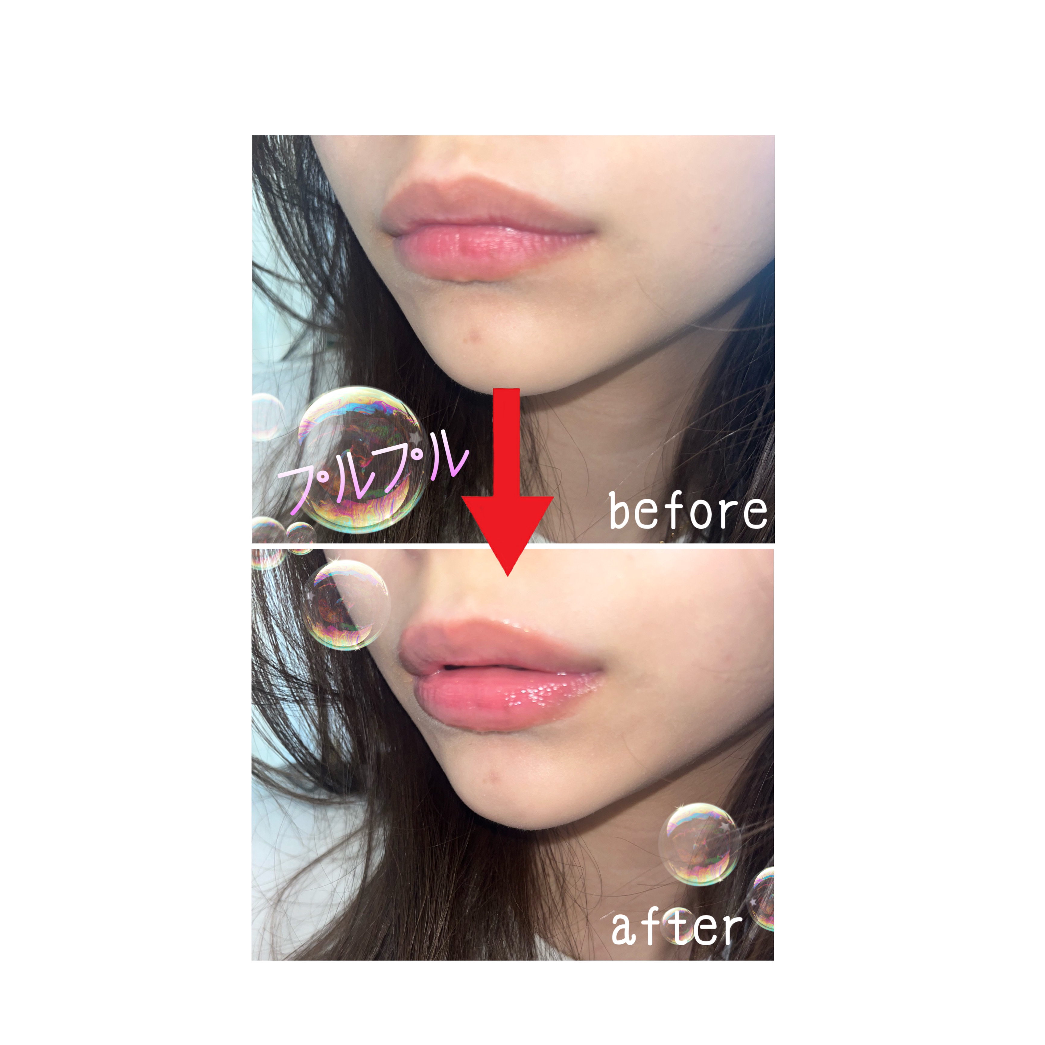 エッセンス リッププランパー/Visée/リッププランパーを使ったクチコミ（1枚目）