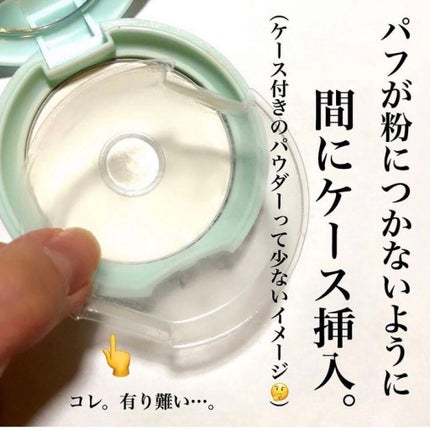 を使ったクチコミ(3枚目)