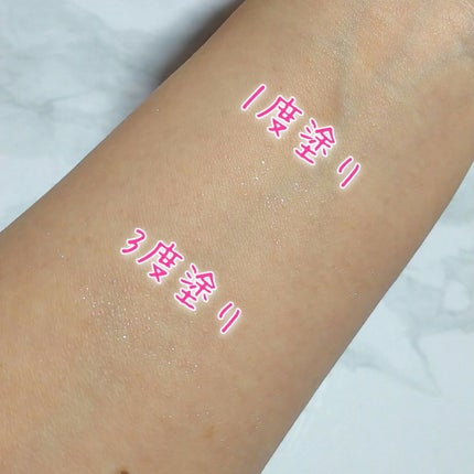 ARTISTARMAKE S トッピングシャワー/COSMETIC PRESS/単色アイシャドウを使ったクチコミ(3枚目)