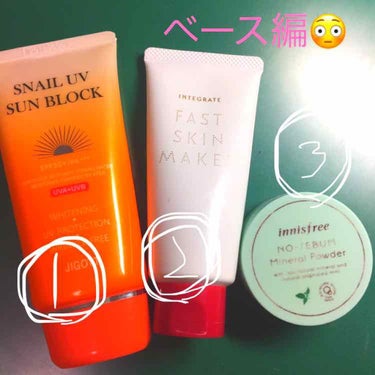 ノーセバム ミネラルパウダー/innisfree/ルースパウダーを使ったクチコミ（2枚目）