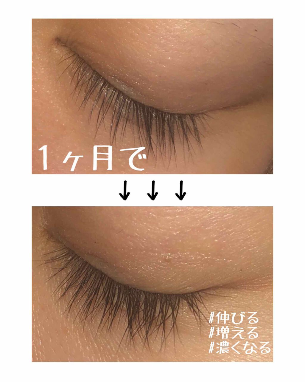 ラッシュジェリードロップ EX/MAJOLICA MAJORCA/まつげ美容液を使ったクチコミ(1枚目)