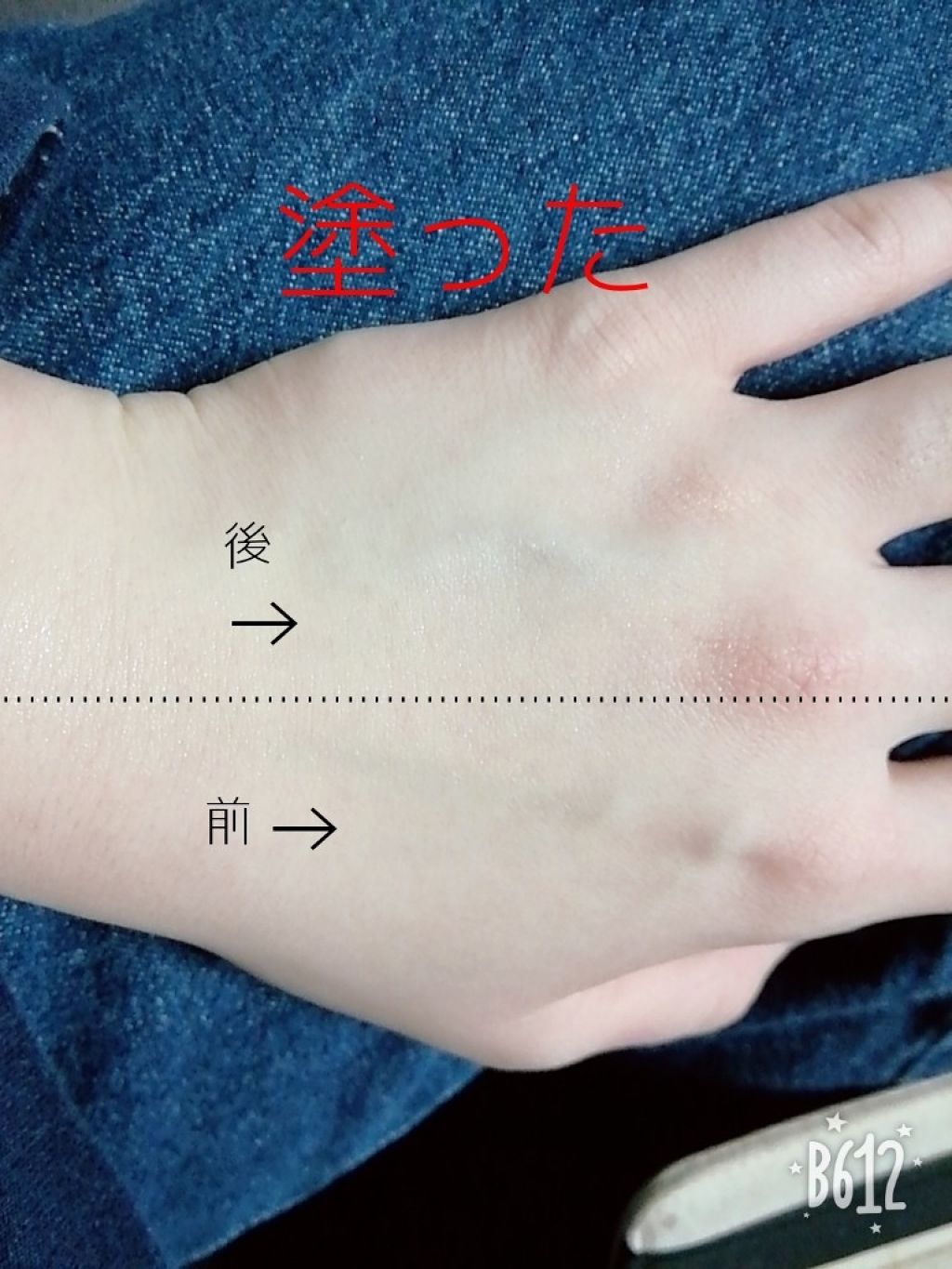 UV さらさらパーフェクトミルク /ビオレ/日焼け止めミルクを使ったクチコミ（3枚目）