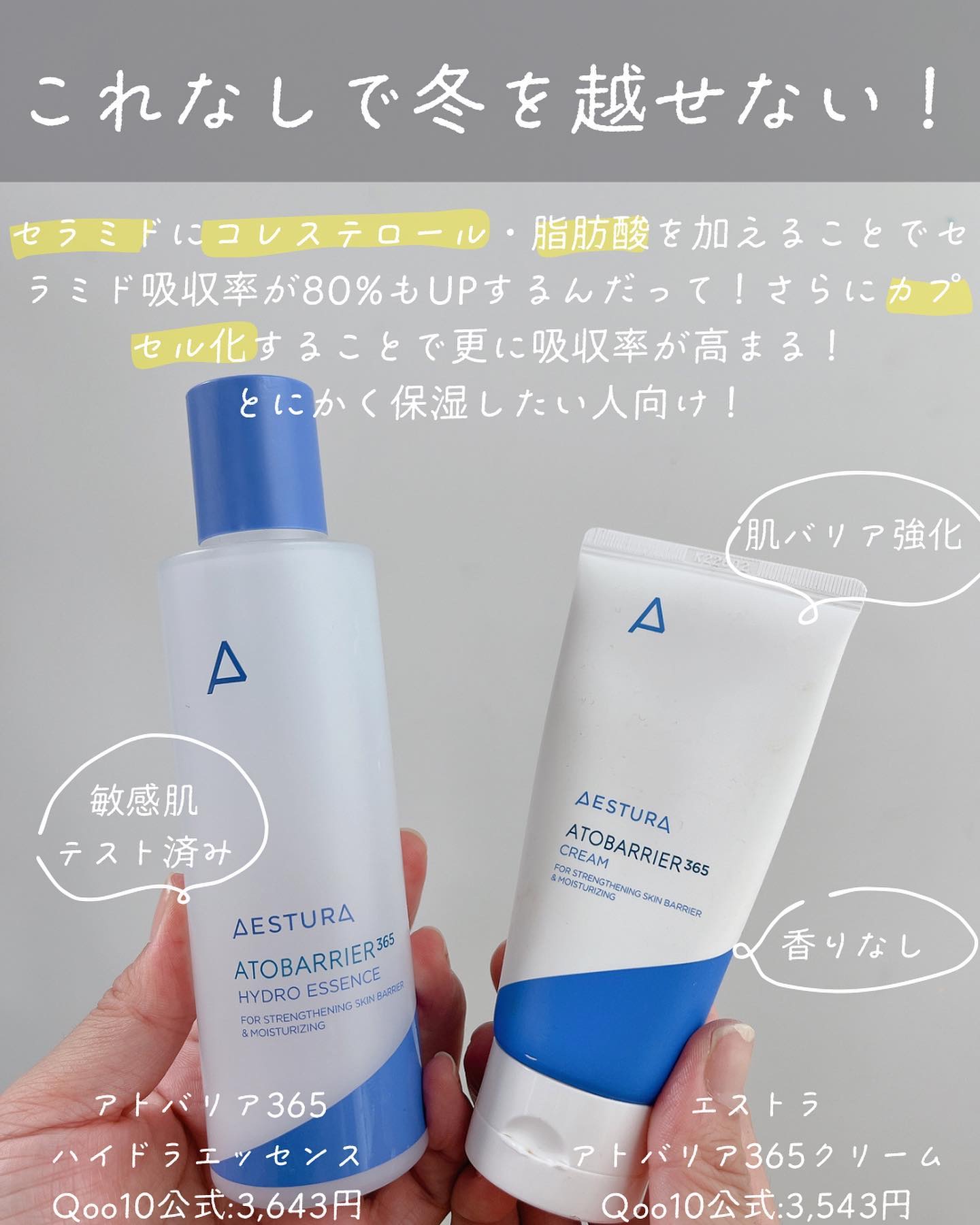 ビフィダバイオームコンプレックスセラム/manyo/美容液を使ったクチコミ（2枚目）