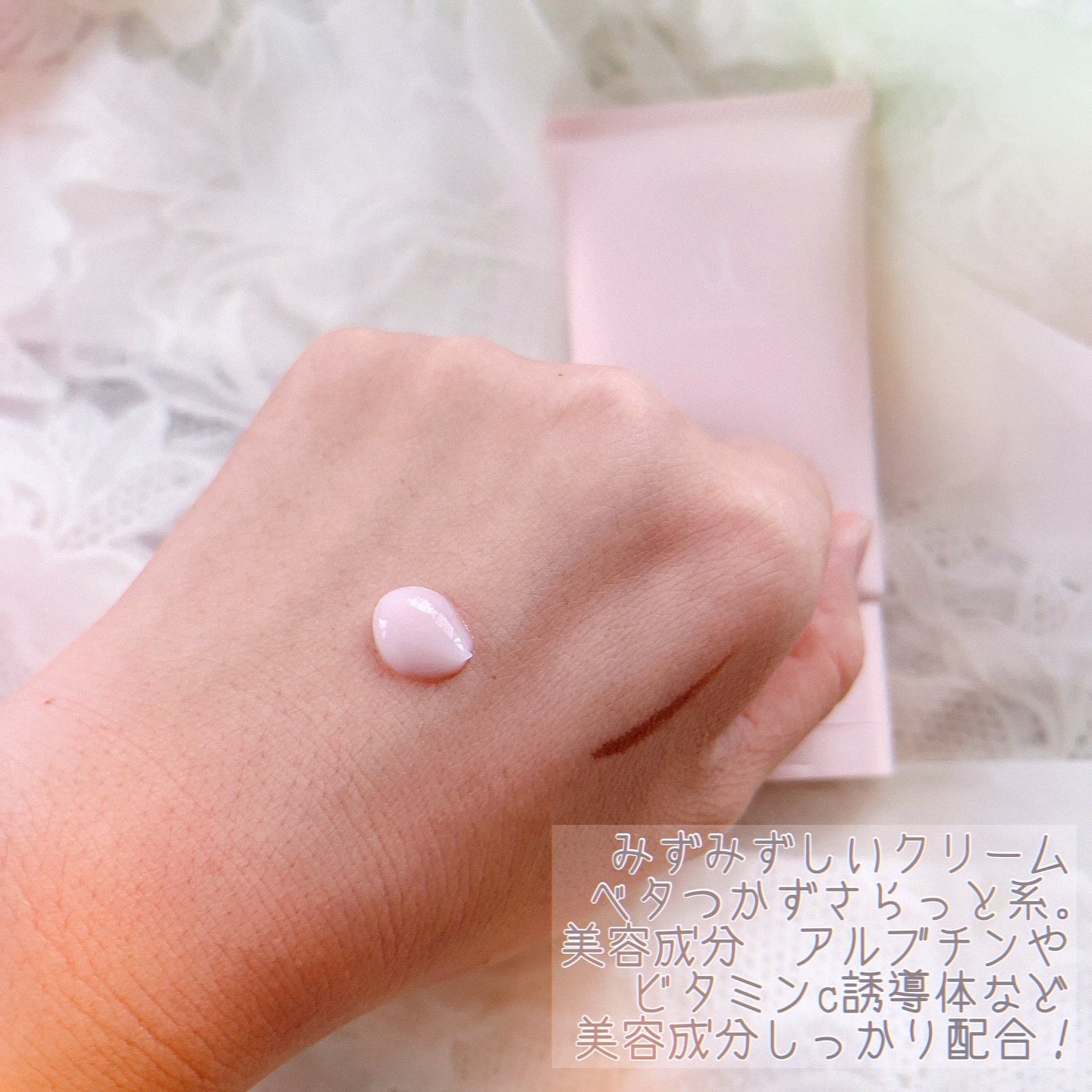 ハクトーンクリーム/ubuka /ボディクリームを使ったクチコミ（2枚目）