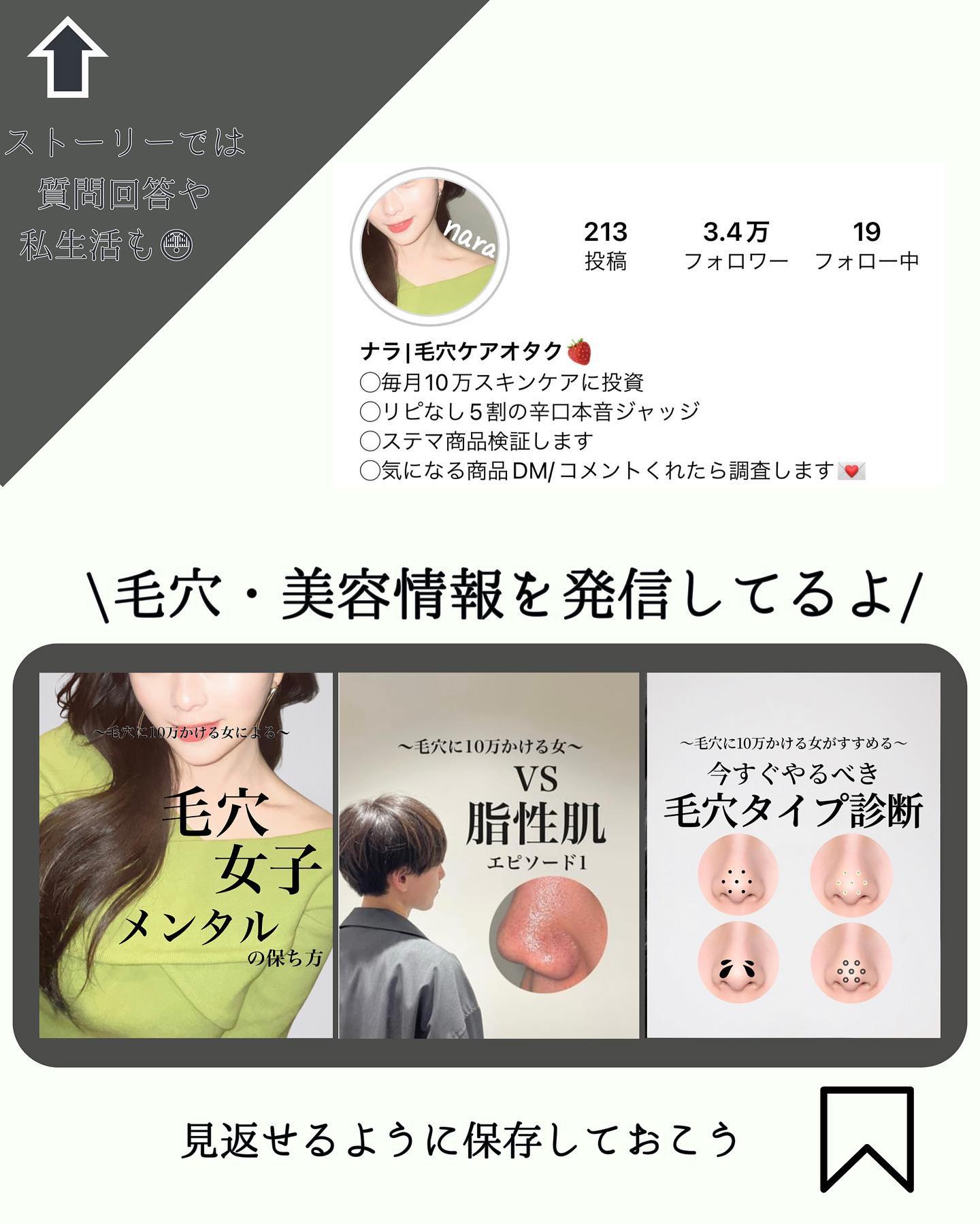 浸透湿潤セラミド１０％★ナノエマルジョン/TOUT VERT/乳液を使ったクチコミ（3枚目）