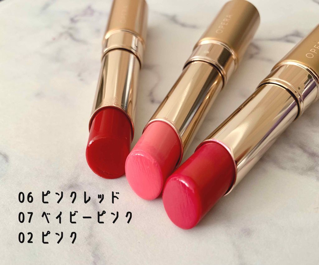 オペラ リップティント N/OPERA/リップティントを使ったクチコミ(2枚目)