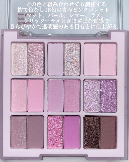 シャドウパレット/dasique/アイシャドウパレットを使ったクチコミ(3枚目)