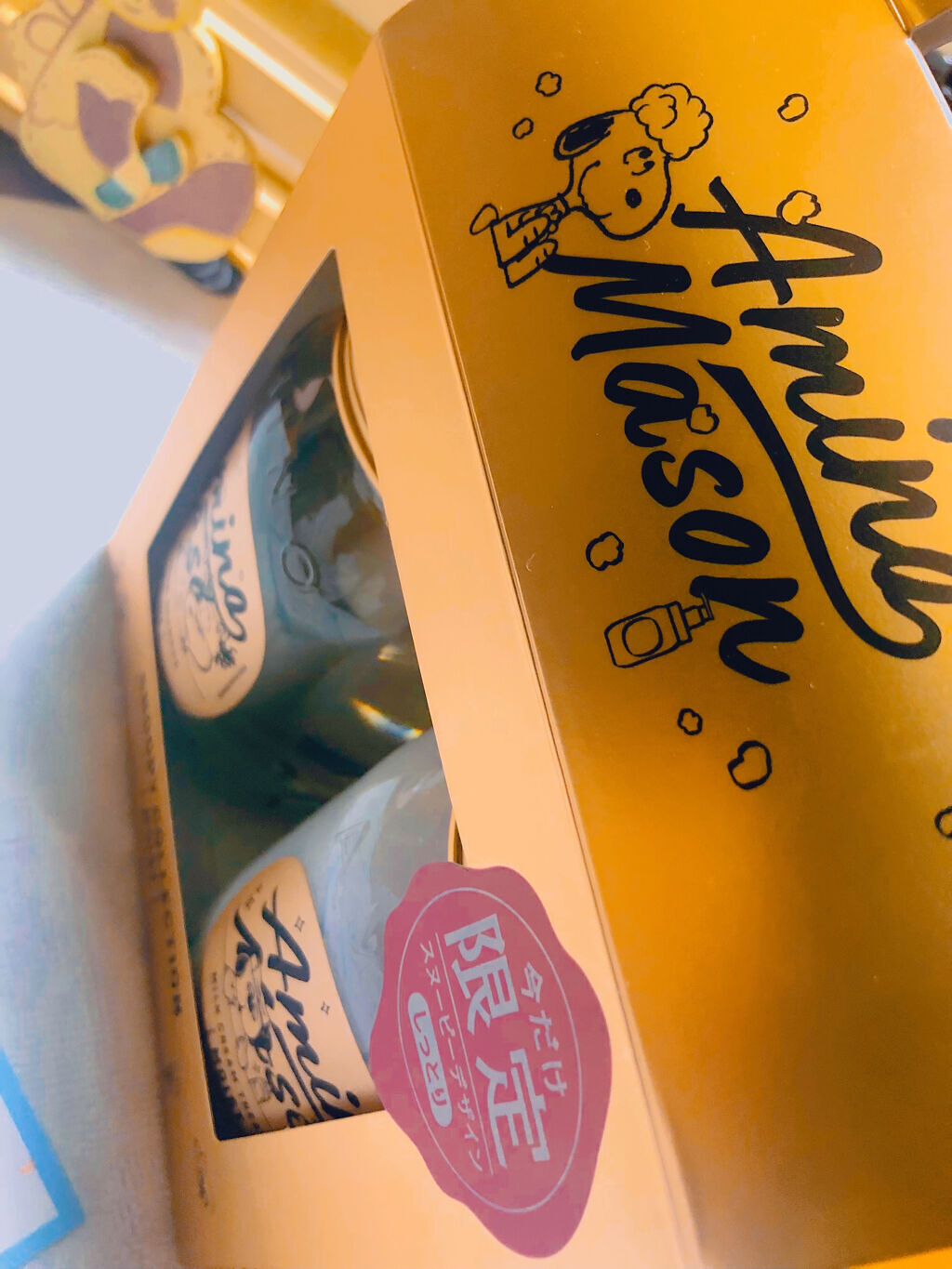 アミノメイソン ディープモイスト ホイップクリーム シャンプー/ミルククリーム ヘアトリートメント/アミノメイソン/市販シャンプーを使ったクチコミ（3枚目）