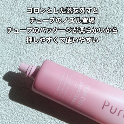 プルント ネイルケア美容液ハンドクリーム/Purunt./ハンドクリームを使ったクチコミ(4枚目)