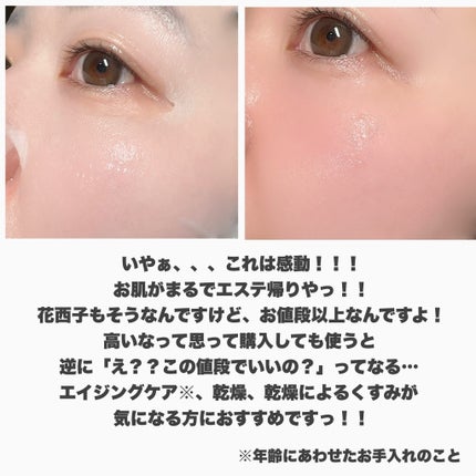 アクティブCp エッセンスシートマスク/OGP/シートマスク・パックを使ったクチコミ(6枚目)