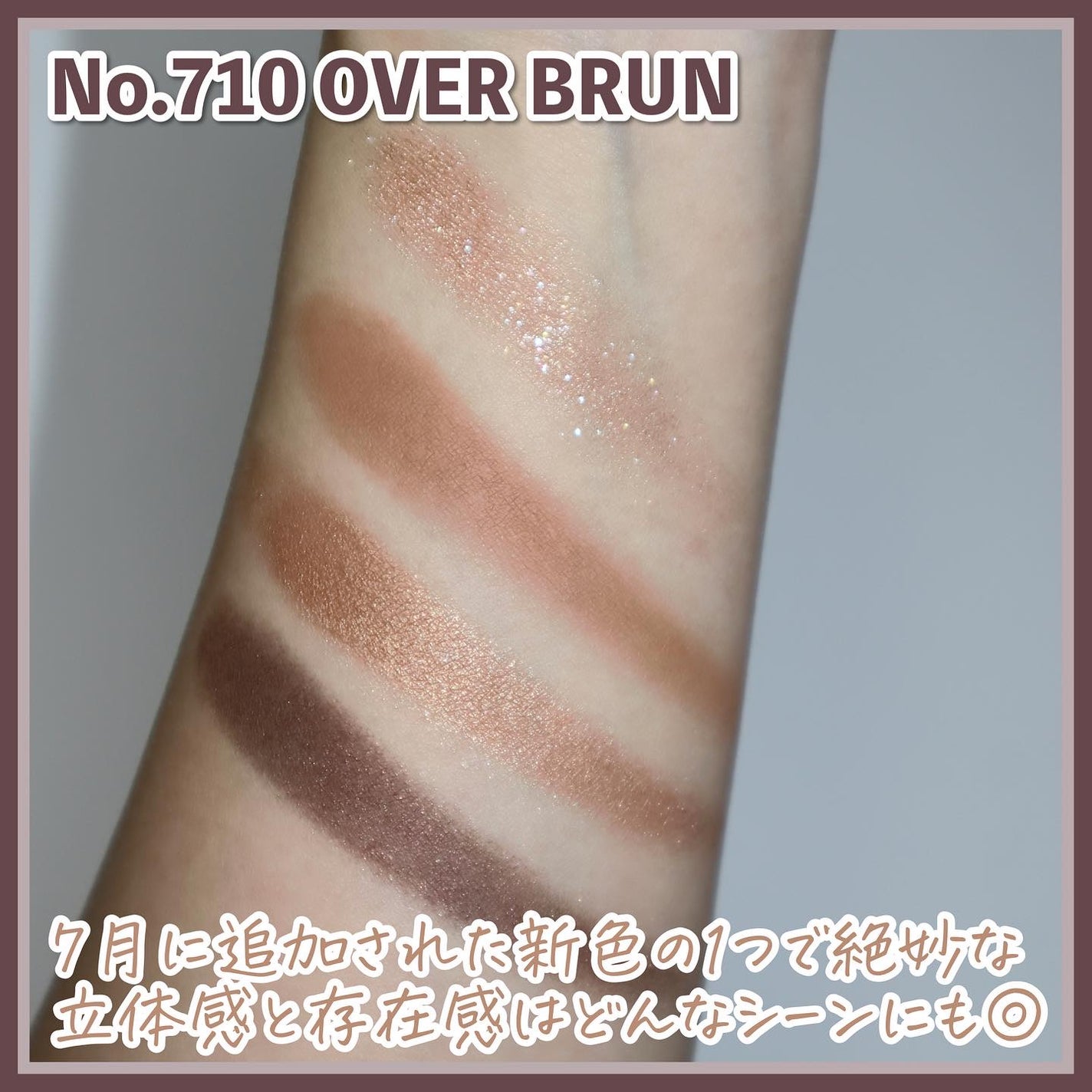 クチュール ミニ クラッチ/YVES SAINT LAURENT BEAUTE/アイシャドウパレットを使ったクチコミ(3枚目)